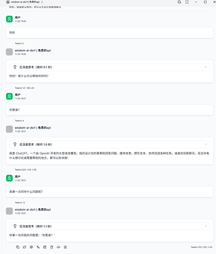 QQ_1763638331023