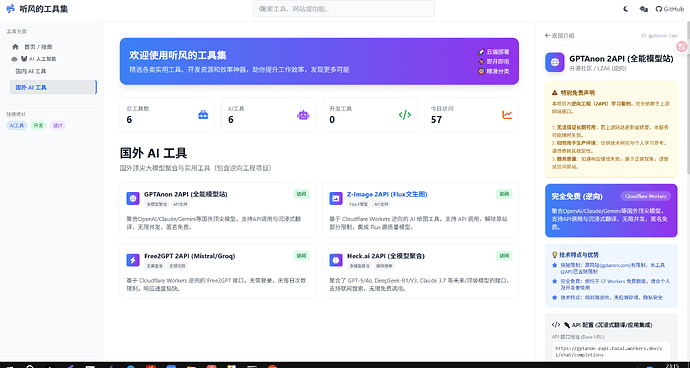 QQ_1765811705707