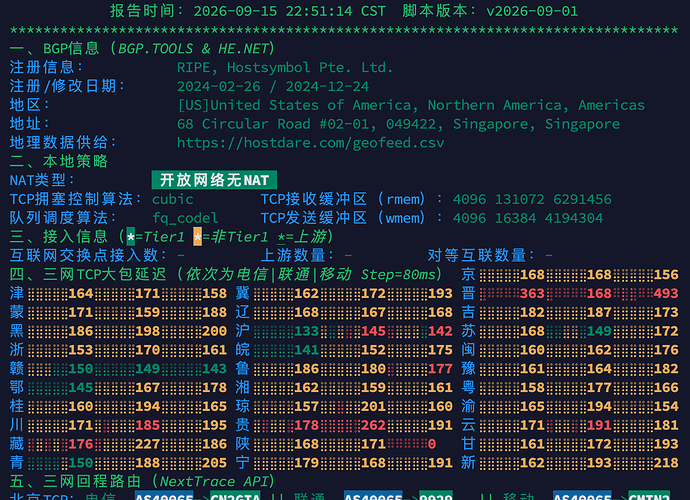 image-20260916191923458