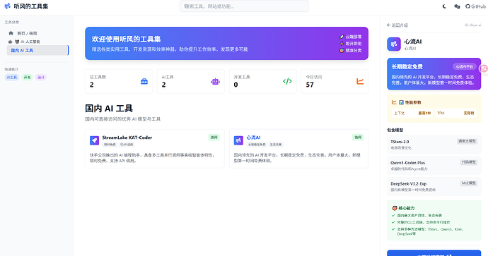 QQ_1765808797307